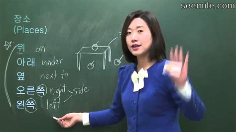 Welcome to <b>Learn to Speak Korean 1</b>! This course is for beginner students who are familiar with the <b>Korean</b> alphabet, Hangeul. . Korean language level 1